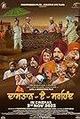 Dastaan-E-Sirhind 2023 HD 720p DVD SCR Full Movie